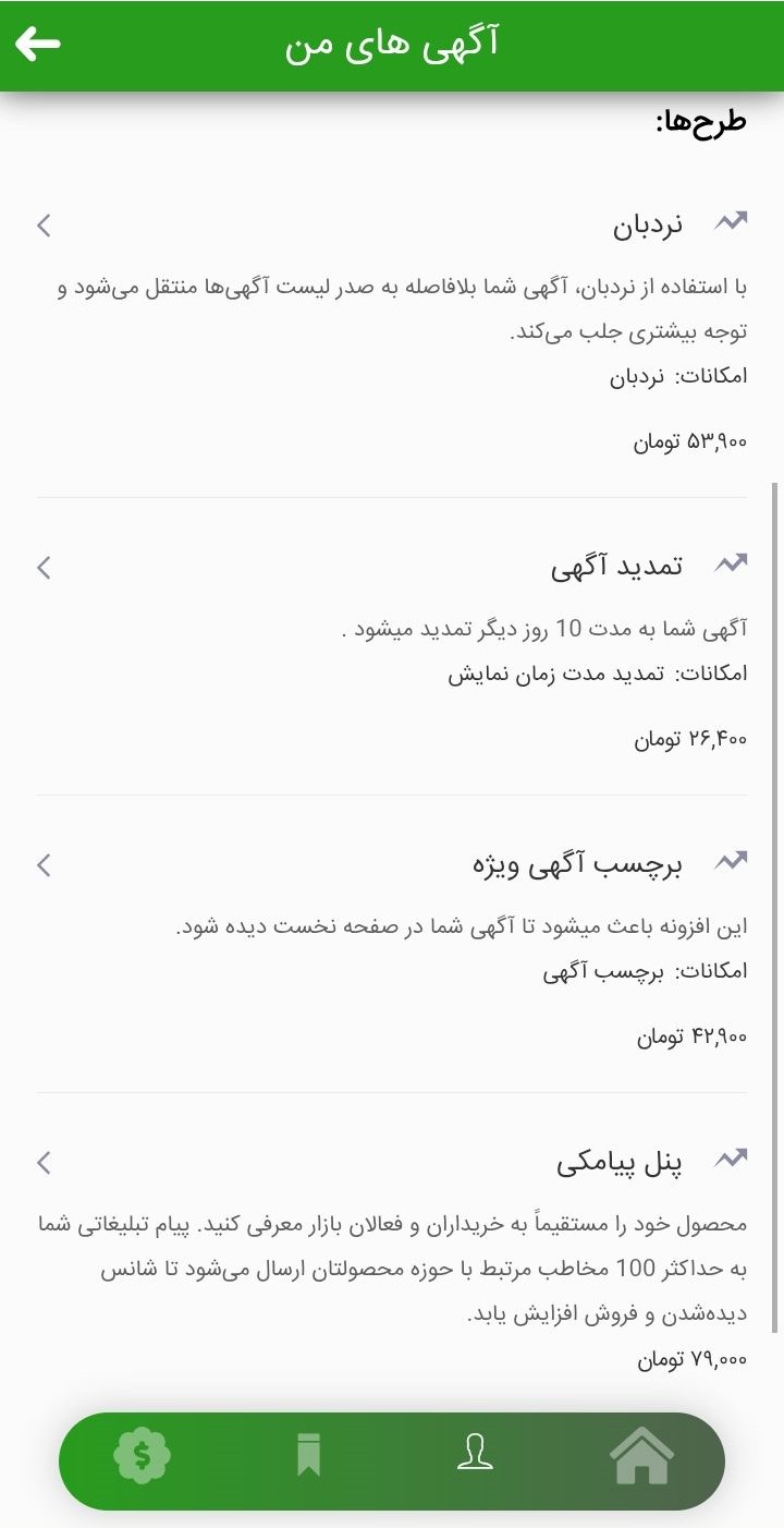 خدمات