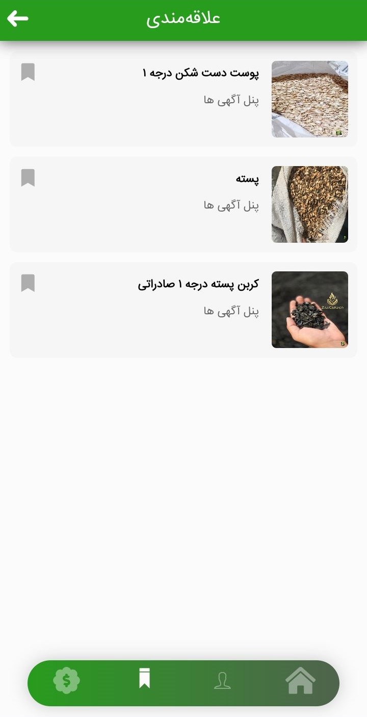 بوکمارک‌ها