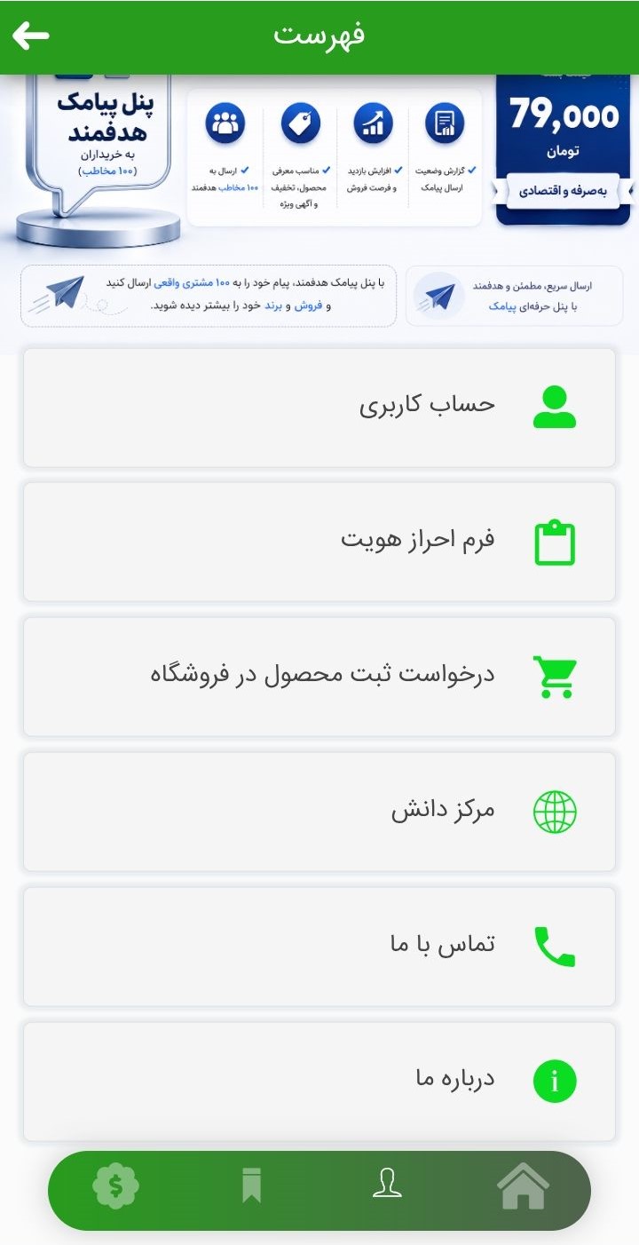 داشبورد